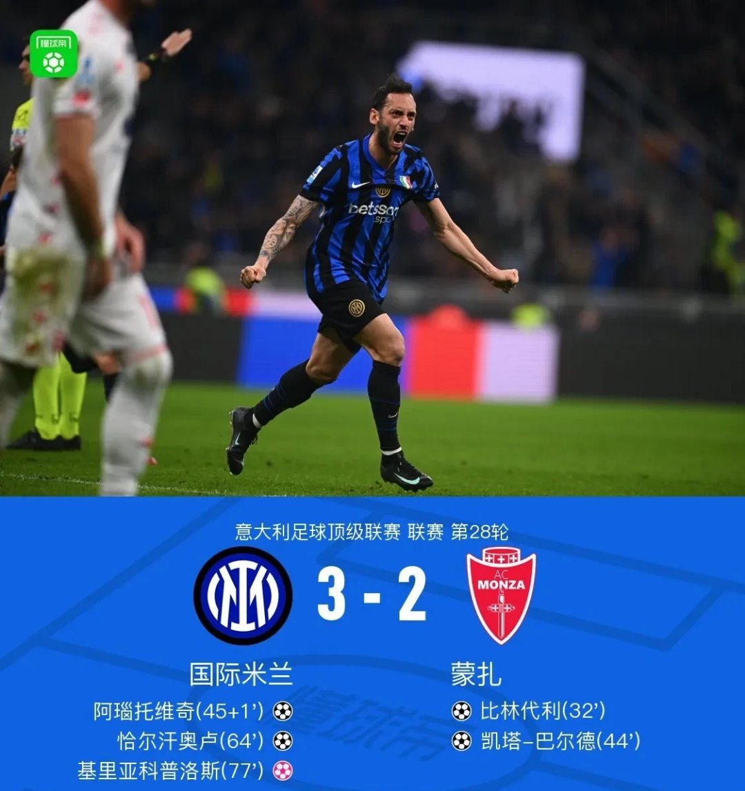 包含意甲今晚走向成谜,俄克拉荷马雷霆再遭质疑,球迷炸锅,赛季目标并未改变的词条 包含意甲今晚走向成谜,俄克拉荷马雷霆再遭质疑,球迷炸锅,赛季目标并未改变的词条